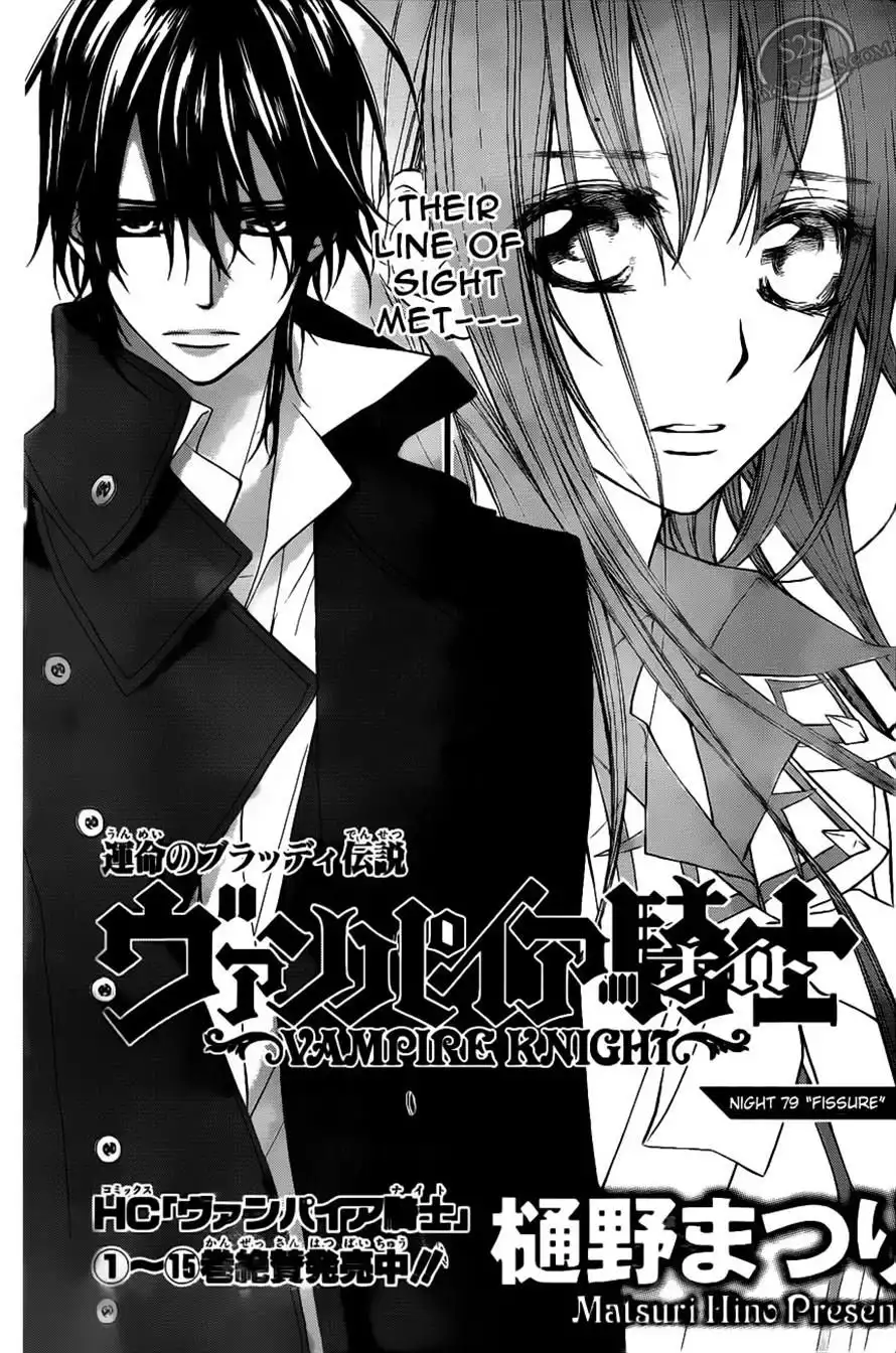 Vampire Knight Chapter 79 2